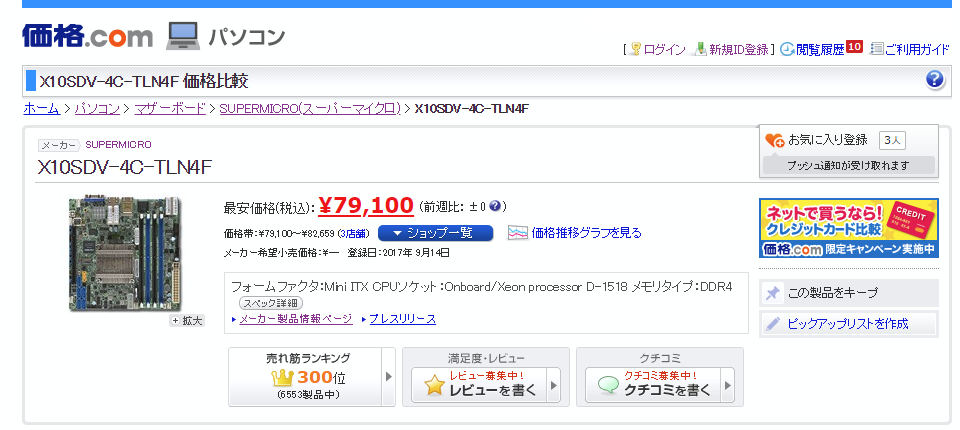 f:id:shakemid:20190223231934p:plain