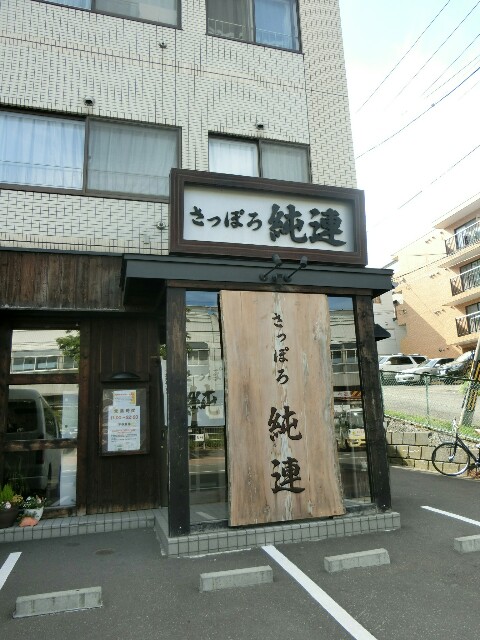 f:id:shakepan88:20160804143444j:image