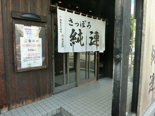 f:id:shakepan88:20160804143449j:image