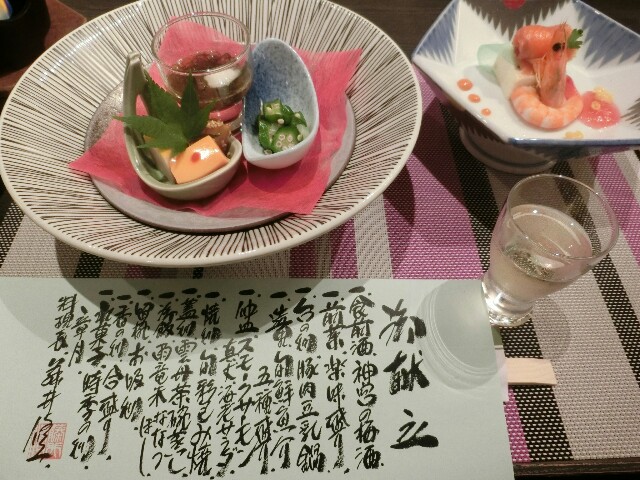 f:id:shakepan88:20160804143713j:image