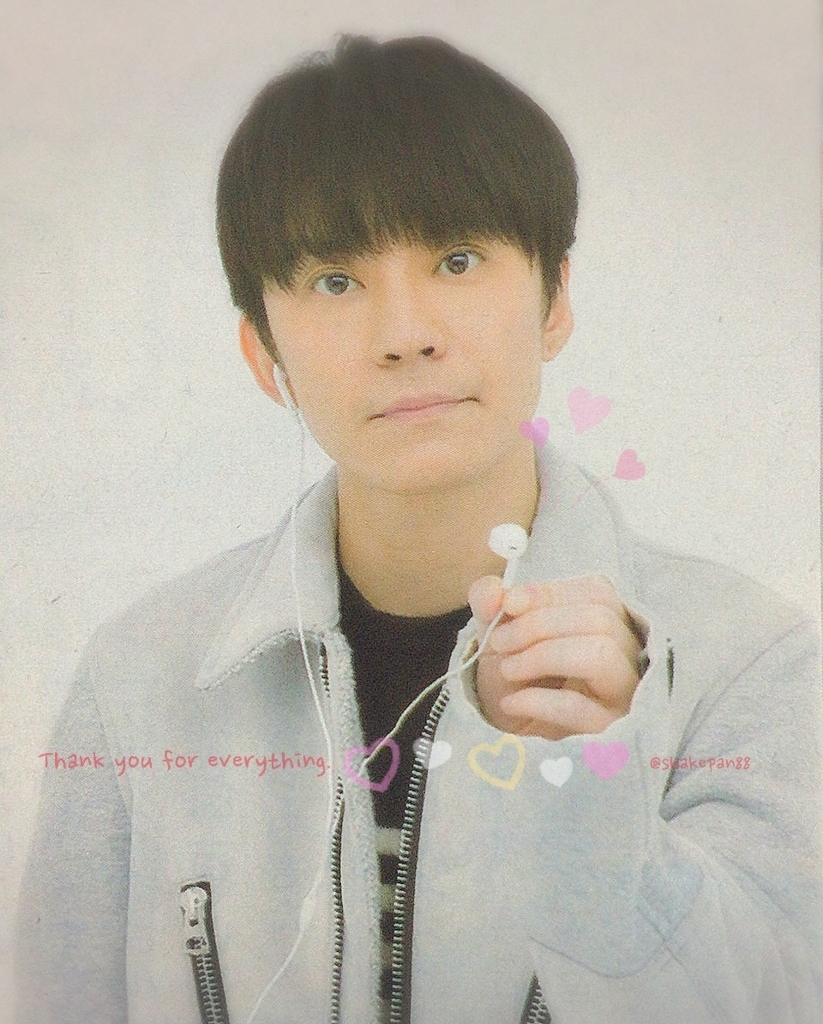 f:id:shakepan88:20180423223350j:plain