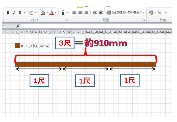 f:id:ＥＸＣＥＬ　DIY10