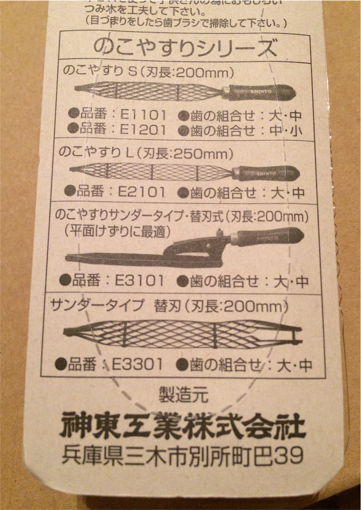 f:id:shakesound:20160505224535j:plain