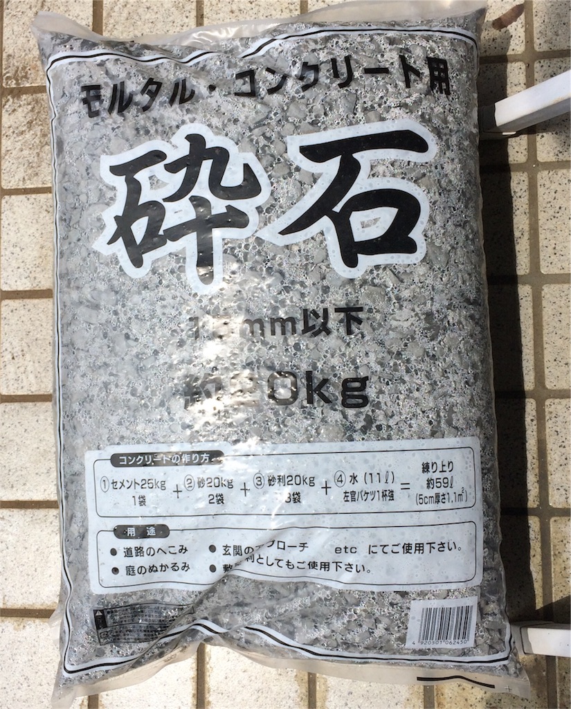 f:id:shakesound:20170611151130j:plain