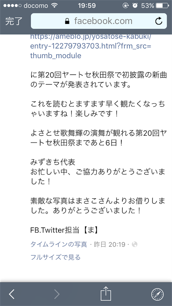 f:id:shakeyourhand31:20170618200457p:image f:id:shakeyourhand31:20170618200457p:image