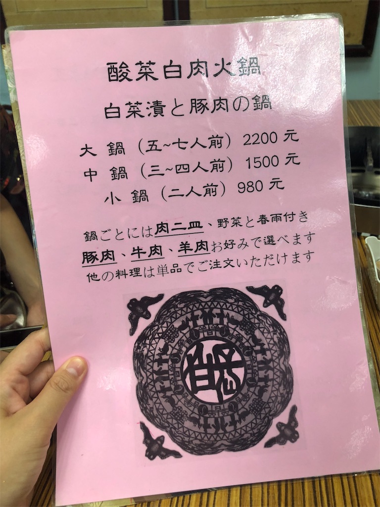 f:id:shaking_doll_buru_buru273:20190208000845j:image f:id:shaking_doll_buru_buru273:20190208000845j:image