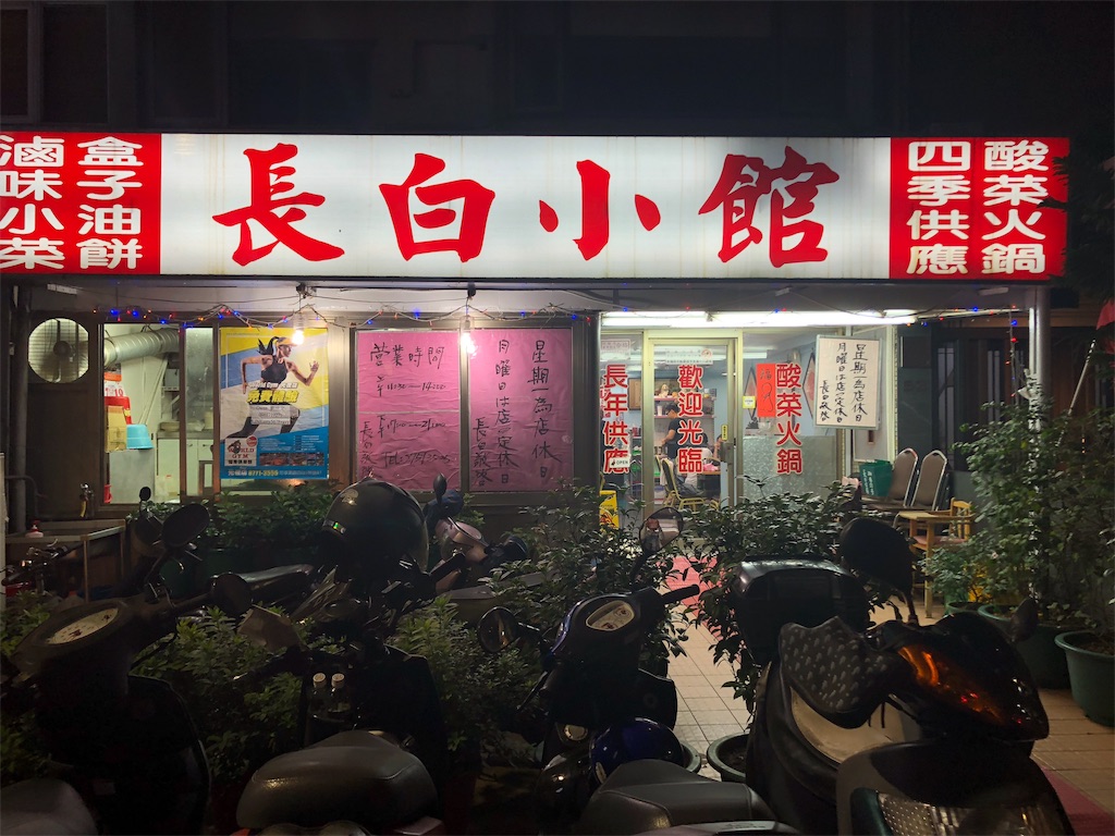 f:id:shaking_doll_buru_buru273:20190208000849j:image f:id:shaking_doll_buru_buru273:20190208000849j:image