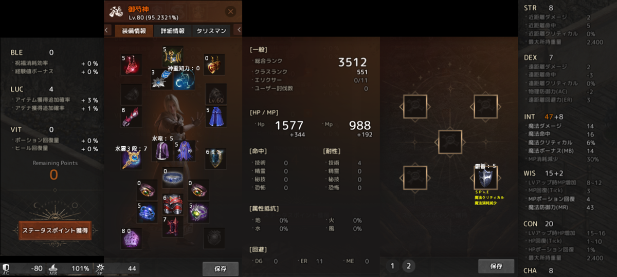 f:id:shakji:20210613063953p:plain