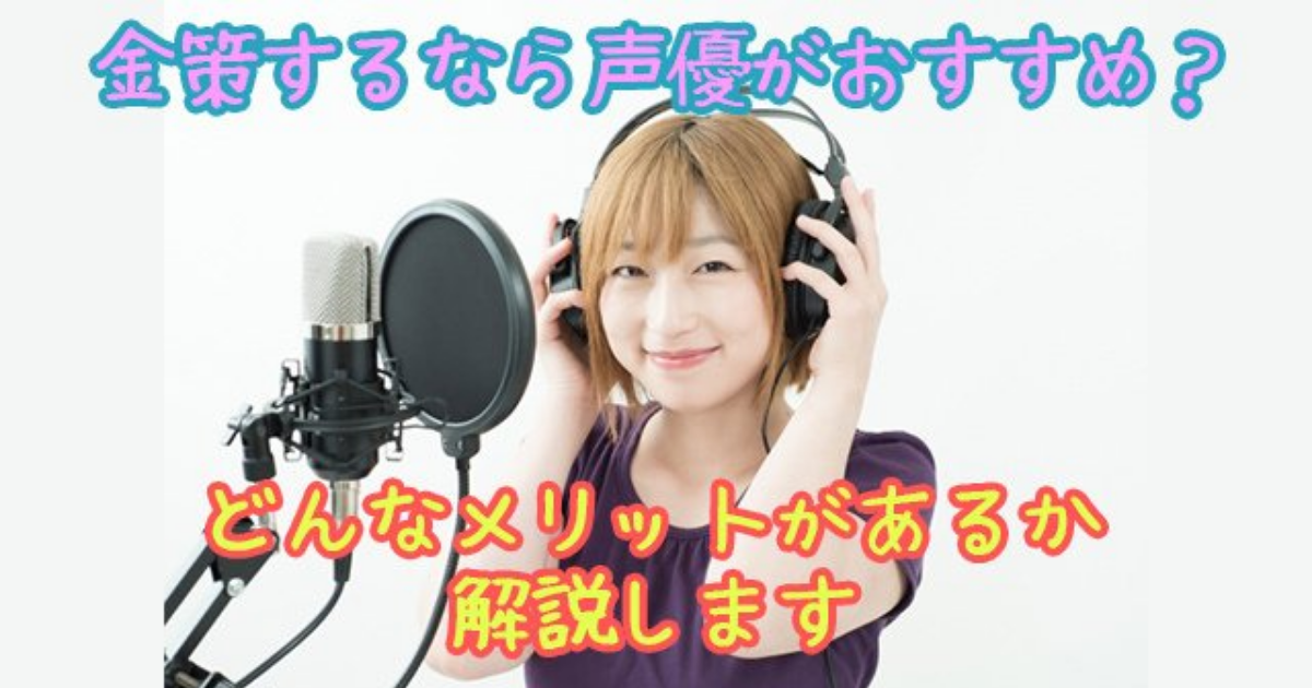 f:id:shakkin_blog:20220108140049p:plain