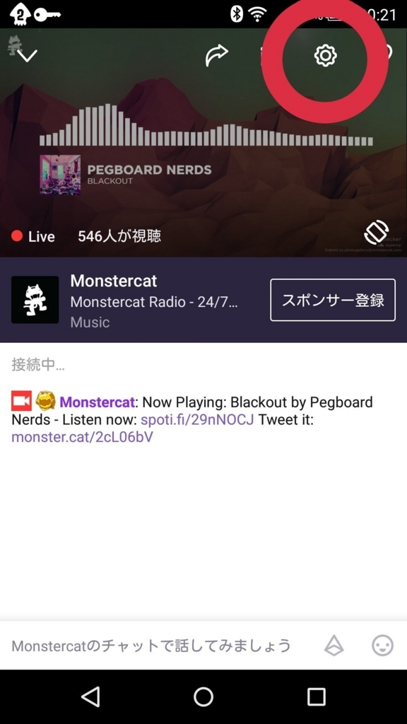Monstercatがカッコいい 中毒者のメモ帳
