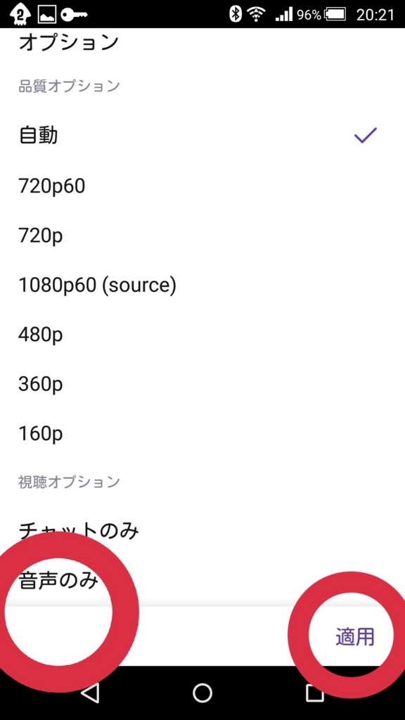 Monstercatがカッコいい 中毒者のメモ帳