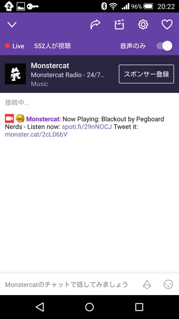 Monstercatがカッコいい 中毒者のメモ帳
