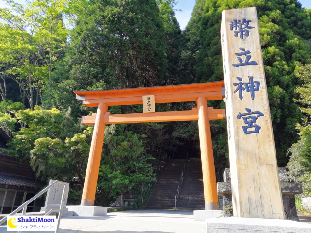【中古】 はるが教える東京パワースポット厳選５０/祥伝社/はる 楽天ブックス: はるが教える東京パワースポット厳選50 - はる