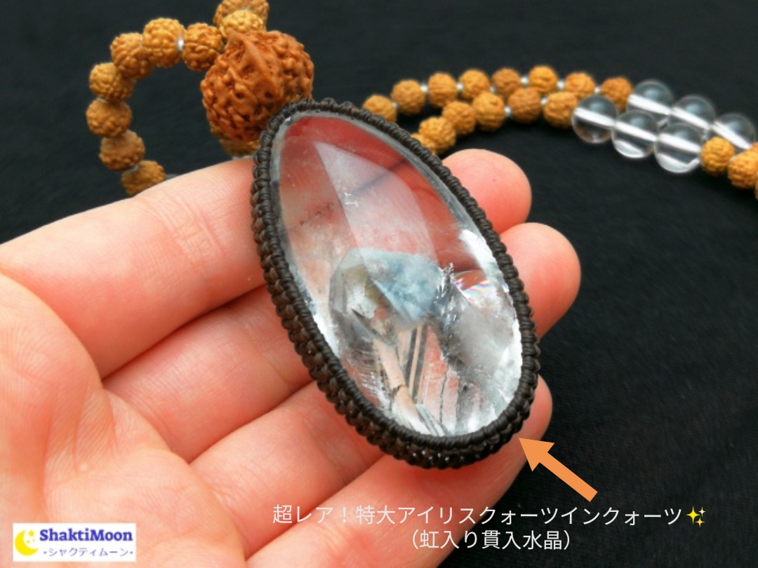 クウォーツinクウォーツ リング 虹入り 貫入水晶 【公式通販】