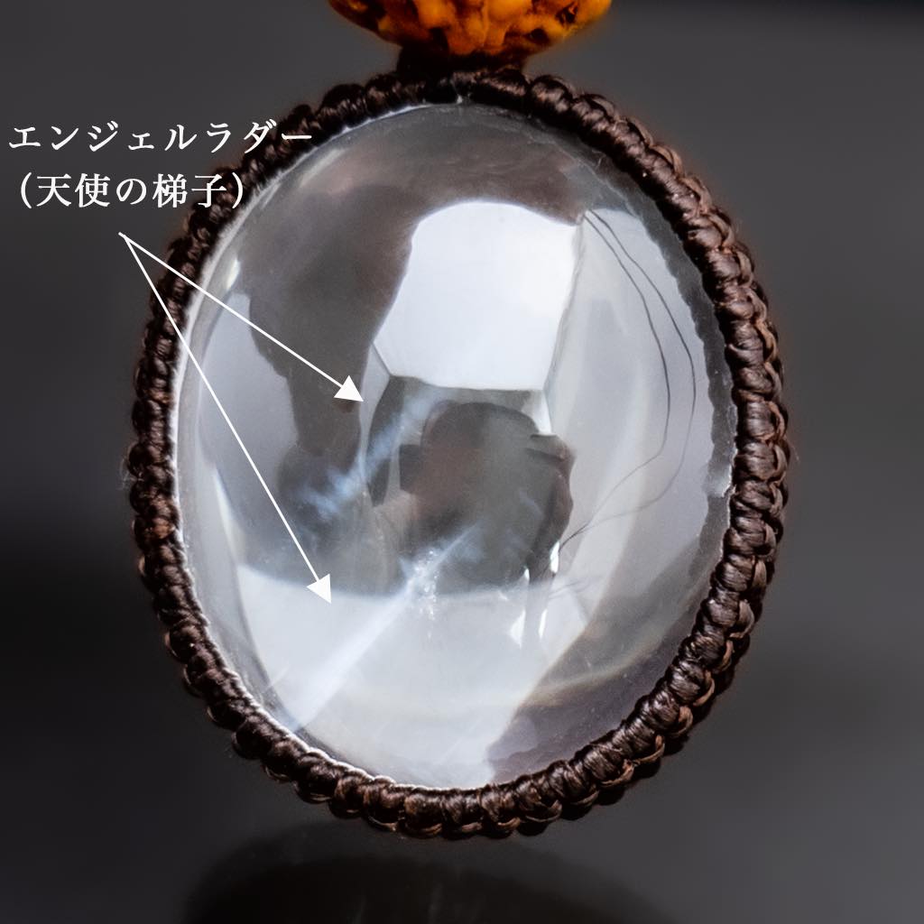 希望の光ペンダント（ブルーエンジェルラダークォーツSA）11.5