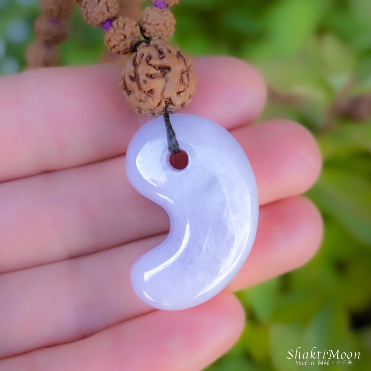 三種の神器・勾玉！成功と繁栄のお守り！ミャンマー産ラベンダー翡翠の