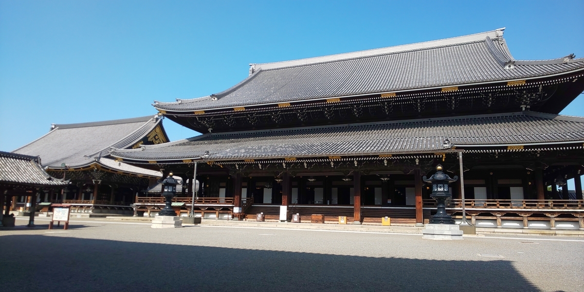 f:id:shaku-shinyu:20200629191504j:plain