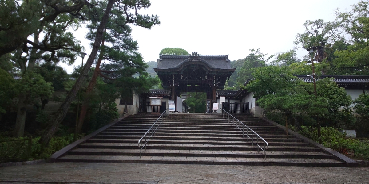 f:id:shaku-shinyu:20200630190326j:plain