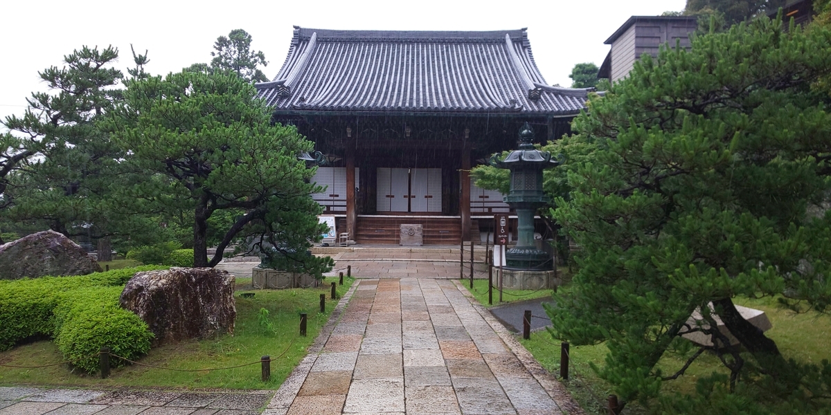 f:id:shaku-shinyu:20200630190518j:plain