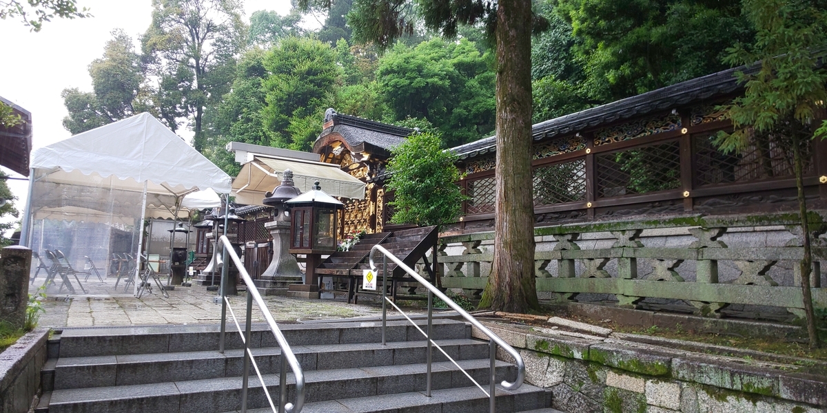 f:id:shaku-shinyu:20200630194113j:plain