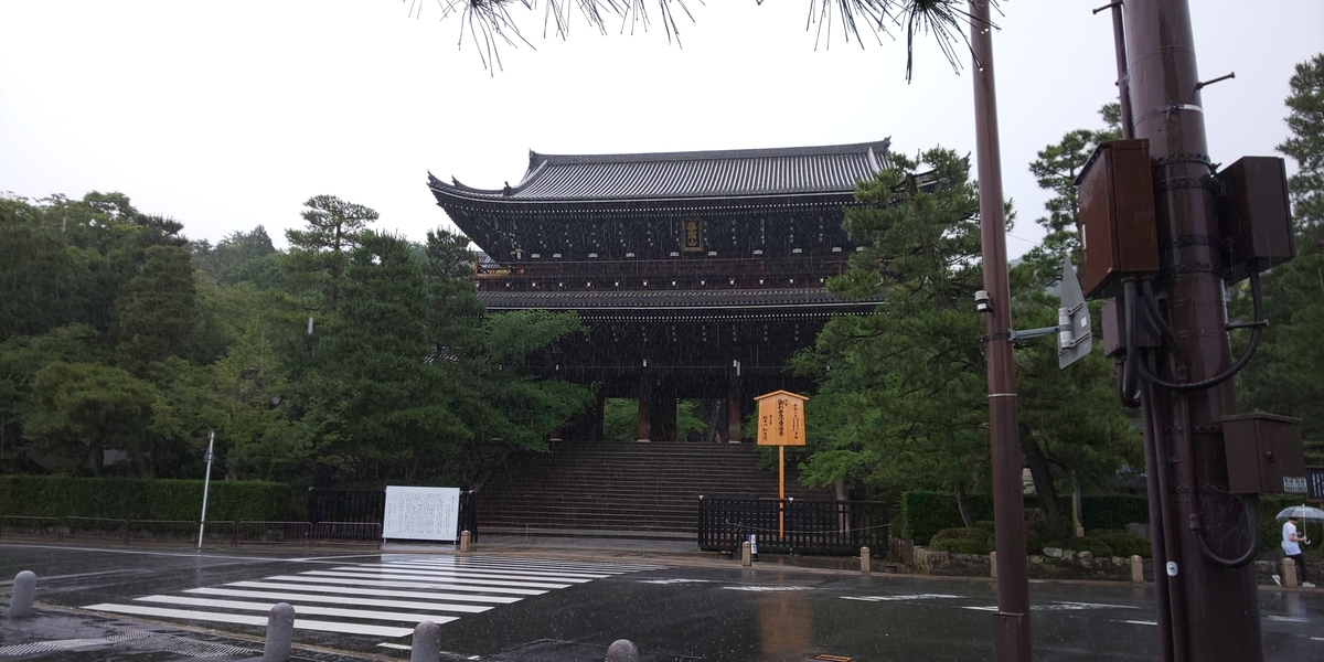 f:id:shaku-shinyu:20200701161613j:plain