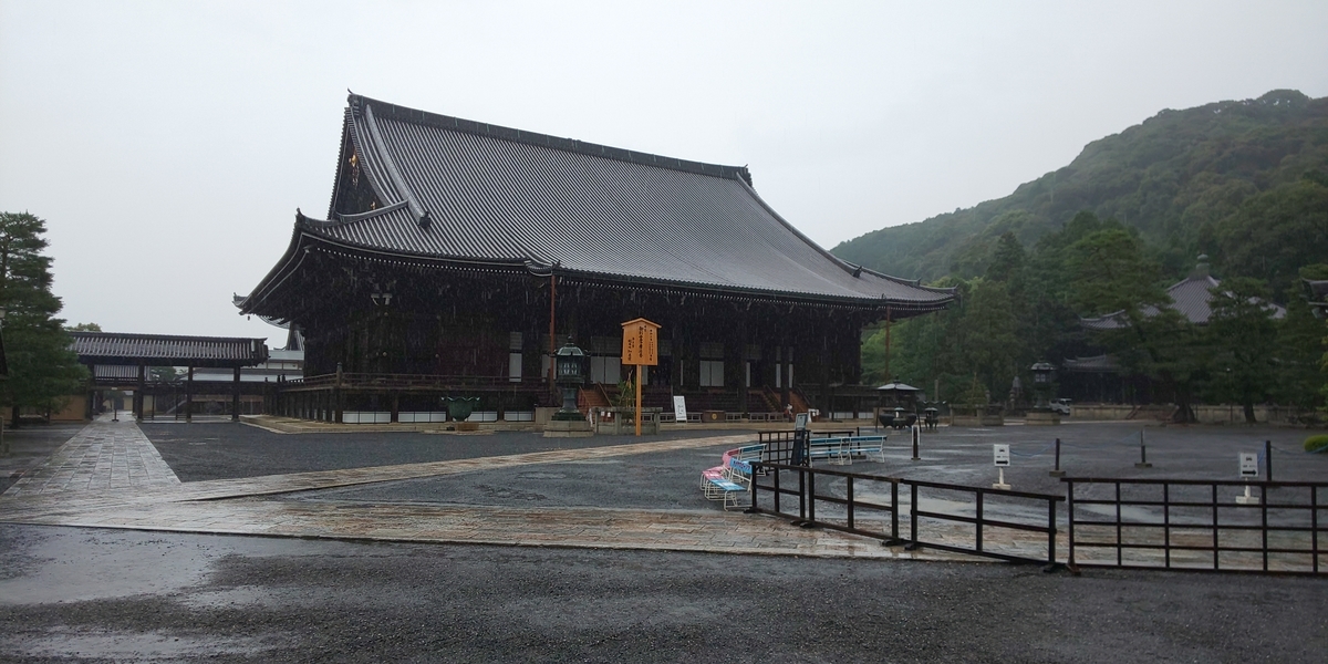 f:id:shaku-shinyu:20200701165206j:plain