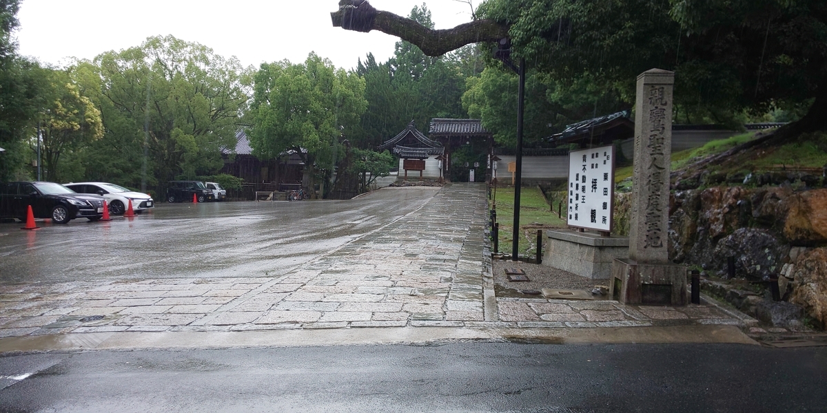 f:id:shaku-shinyu:20200702180909j:plain