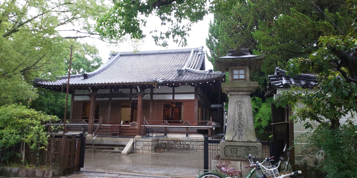 f:id:shaku-shinyu:20200702180953j:plain