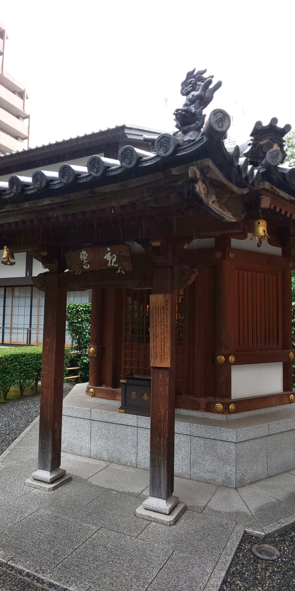 f:id:shaku-shinyu:20200705105019j:plain