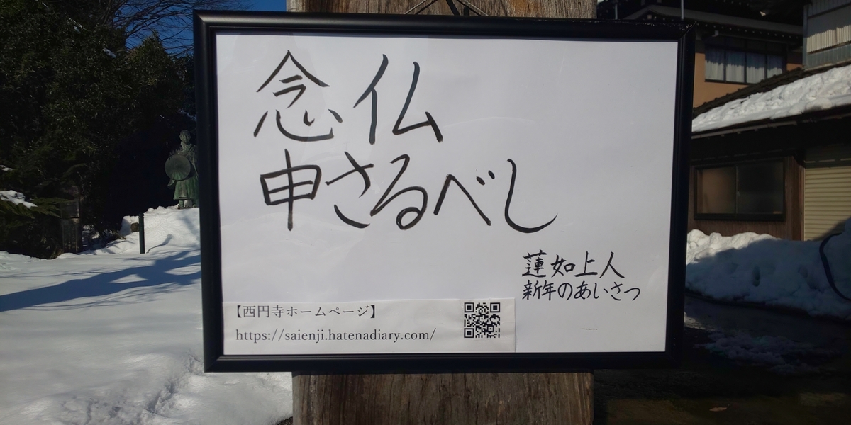 f:id:shaku-shinyu:20210121203232j:plain