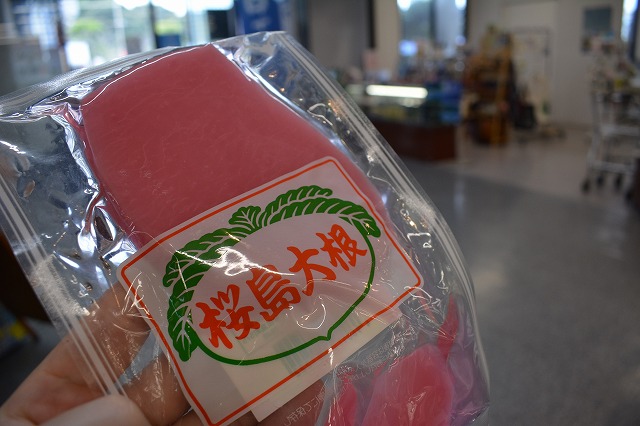 f:id:shakuhachi_tone:20201116202346j:plain