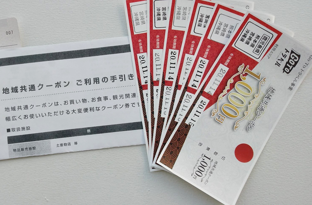 f:id:shakuhachi_tone:20201116203251j:plain