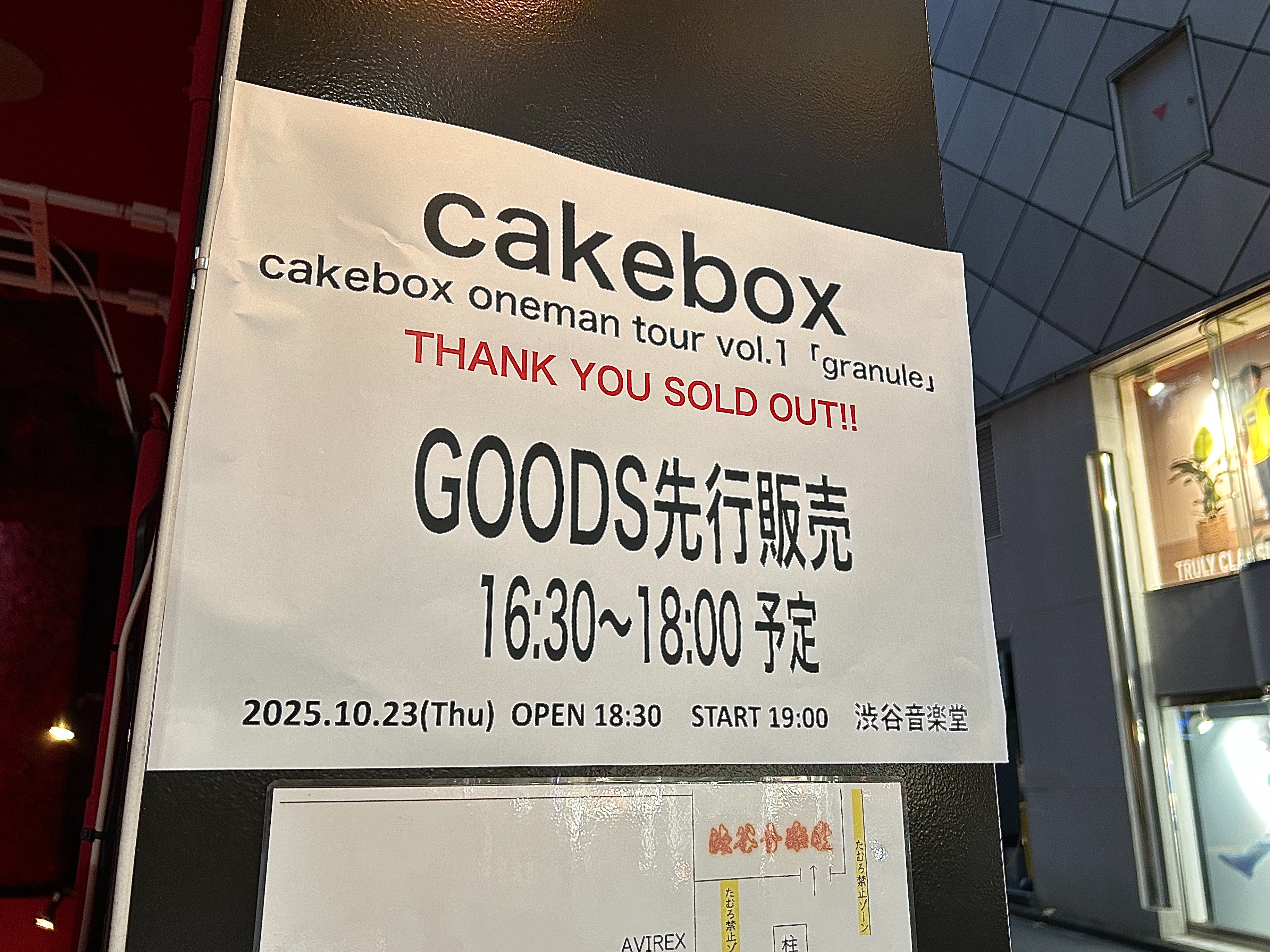 f:id:shakushicat:20260420184648j:image f:id:shakushicat:20260420184648j:image
