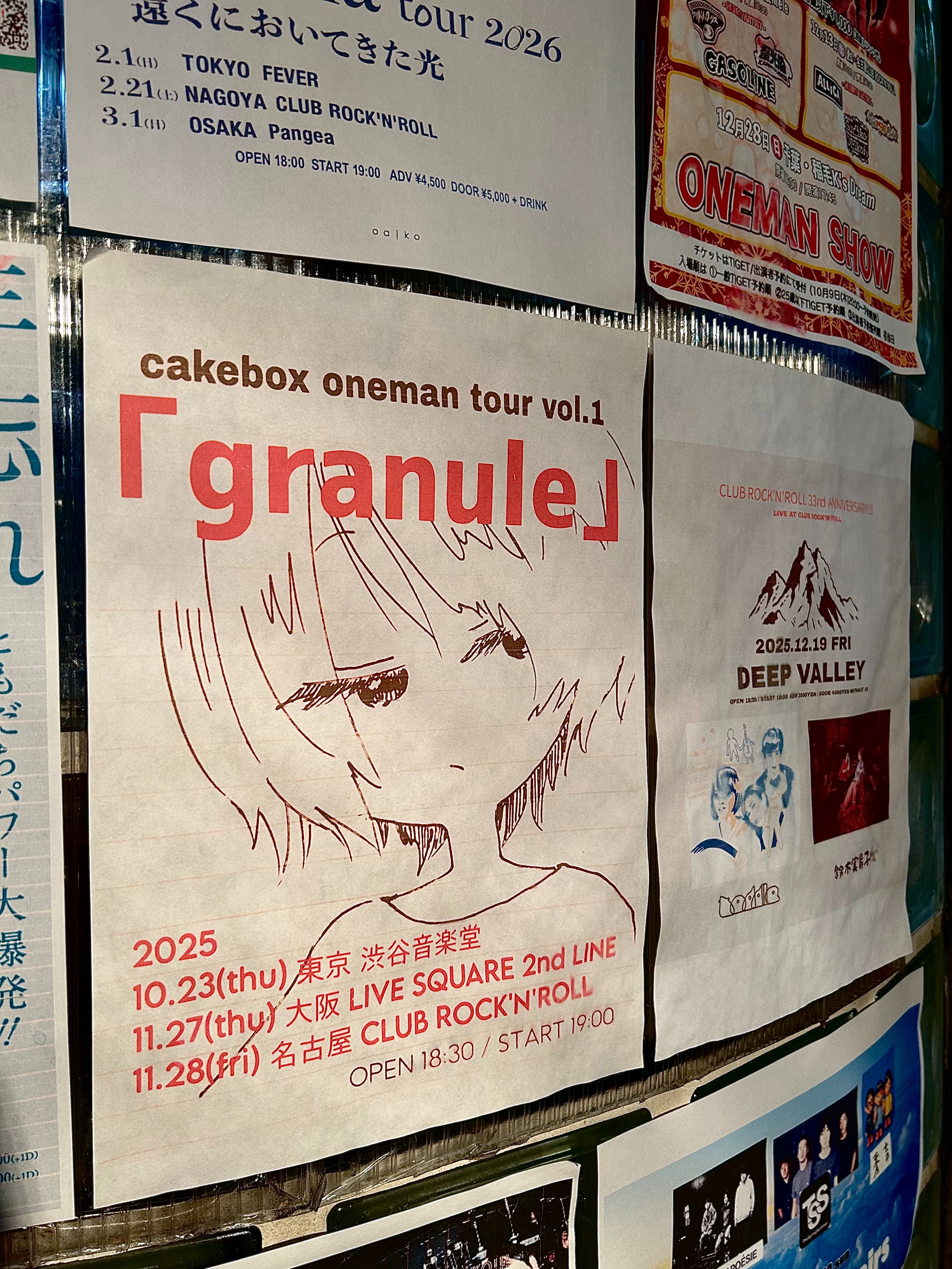 f:id:shakushicat:20260420184747j:image f:id:shakushicat:20260420184747j:image