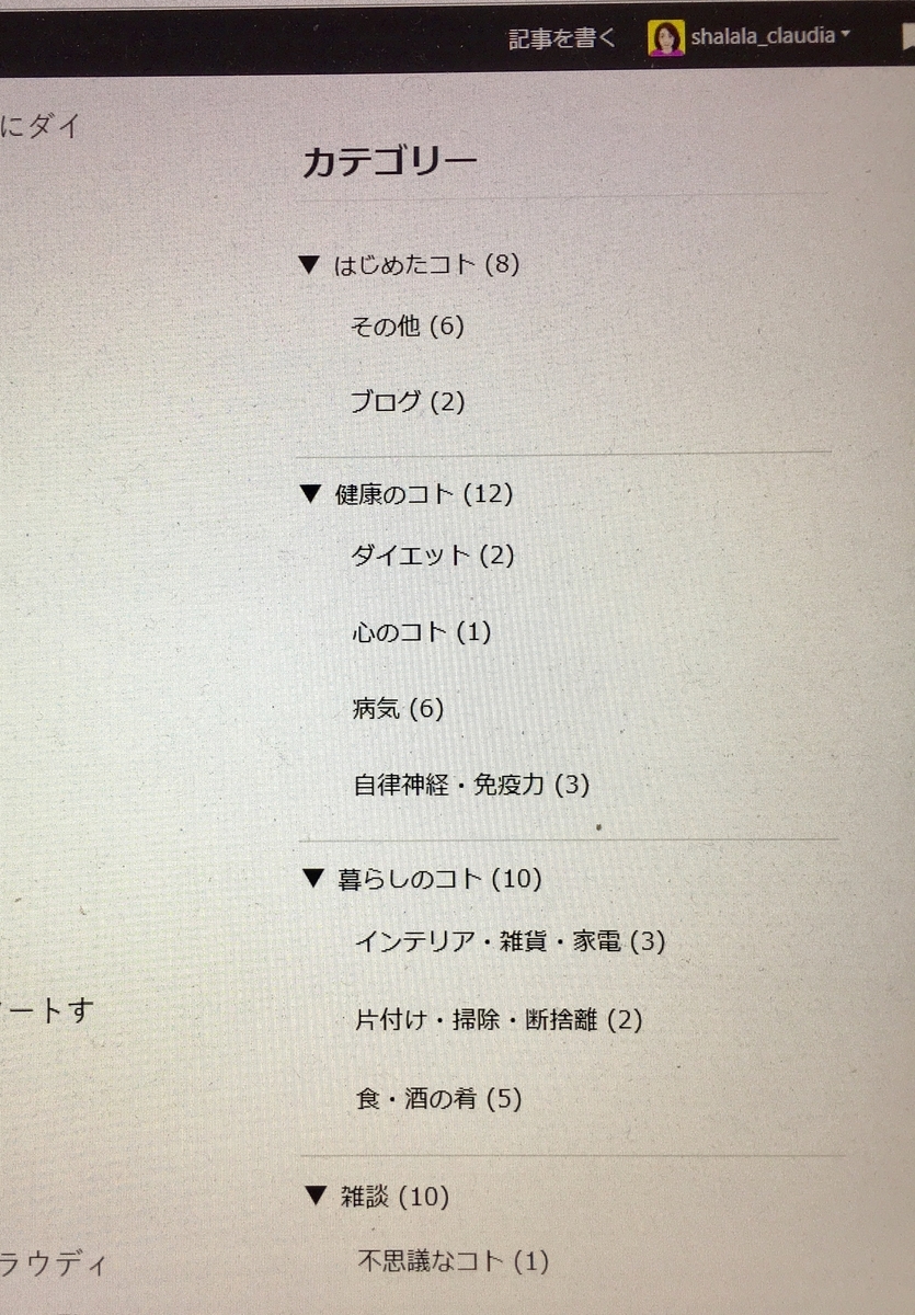 f:id:shalala_claudia:20190518170515j:plain f:id:shalala_claudia:20190518170515j:plain