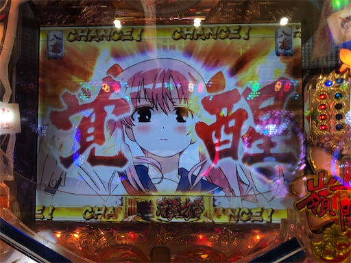 f:id:shaleslo:20210115160238j:image f:id:shaleslo:20210115160238j:image