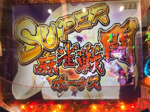 f:id:shaleslo:20210115163803j:image f:id:shaleslo:20210115163803j:image