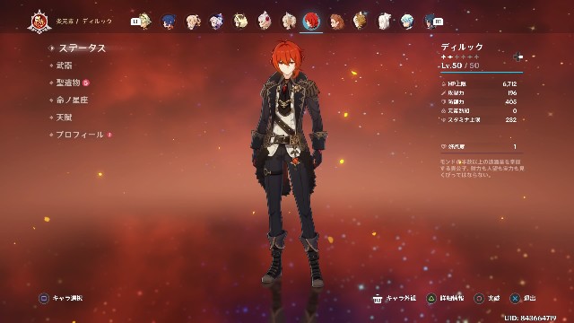 f:id:shall-patchy:20220126233241j:image