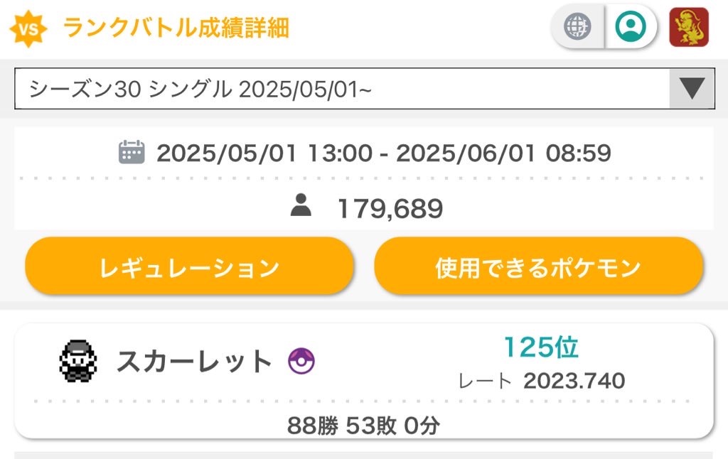 f:id:shallll:20250601191138j:image