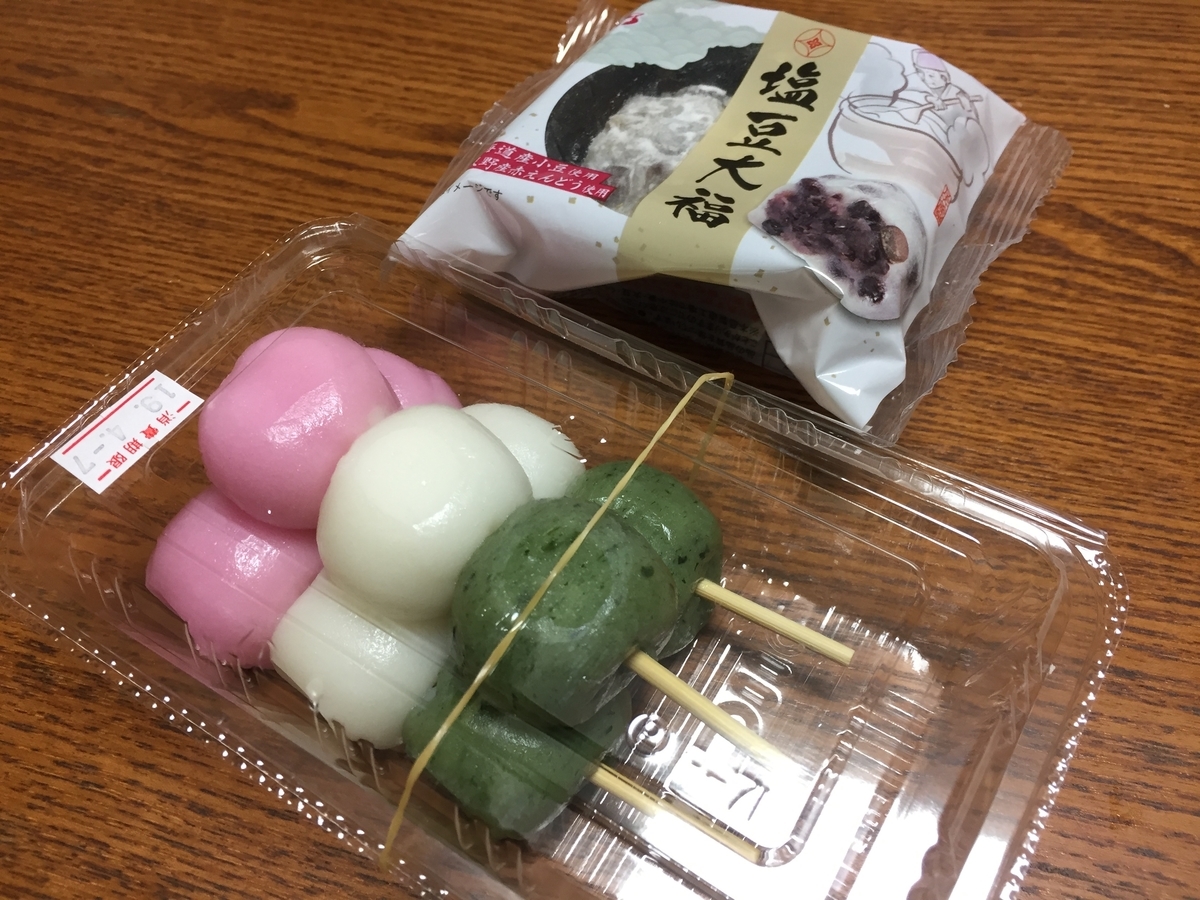 f:id:shallrun:20190405022128j:plain f:id:shallrun:20190405022128j:plain