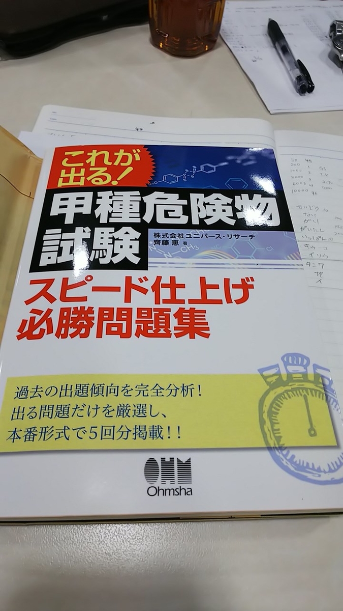 f:id:shallysea1:20190902101920j:plain f:id:shallysea1:20190902101920j:plain