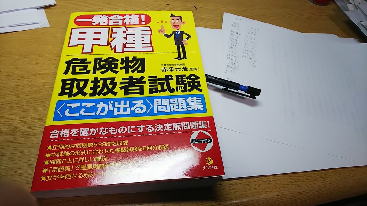 f:id:shallysea1:20190902101924j:plain f:id:shallysea1:20190902101924j:plain