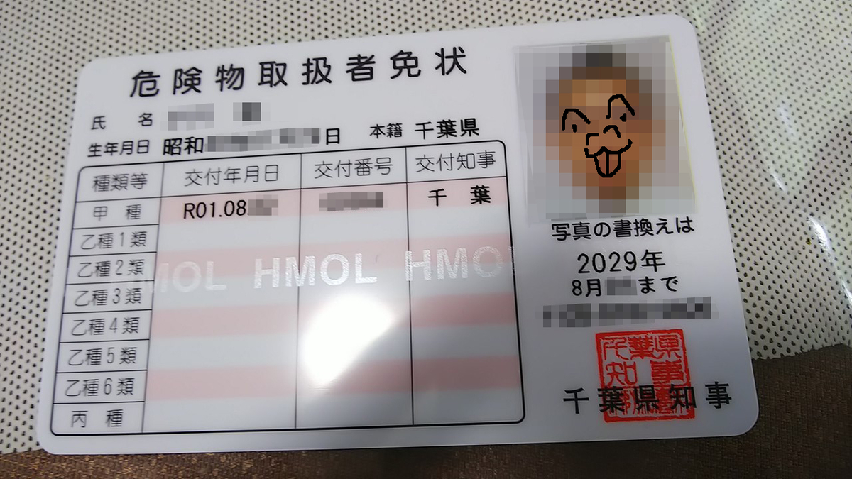 f:id:shallysea1:20190902104228j:plain f:id:shallysea1:20190902104228j:plain