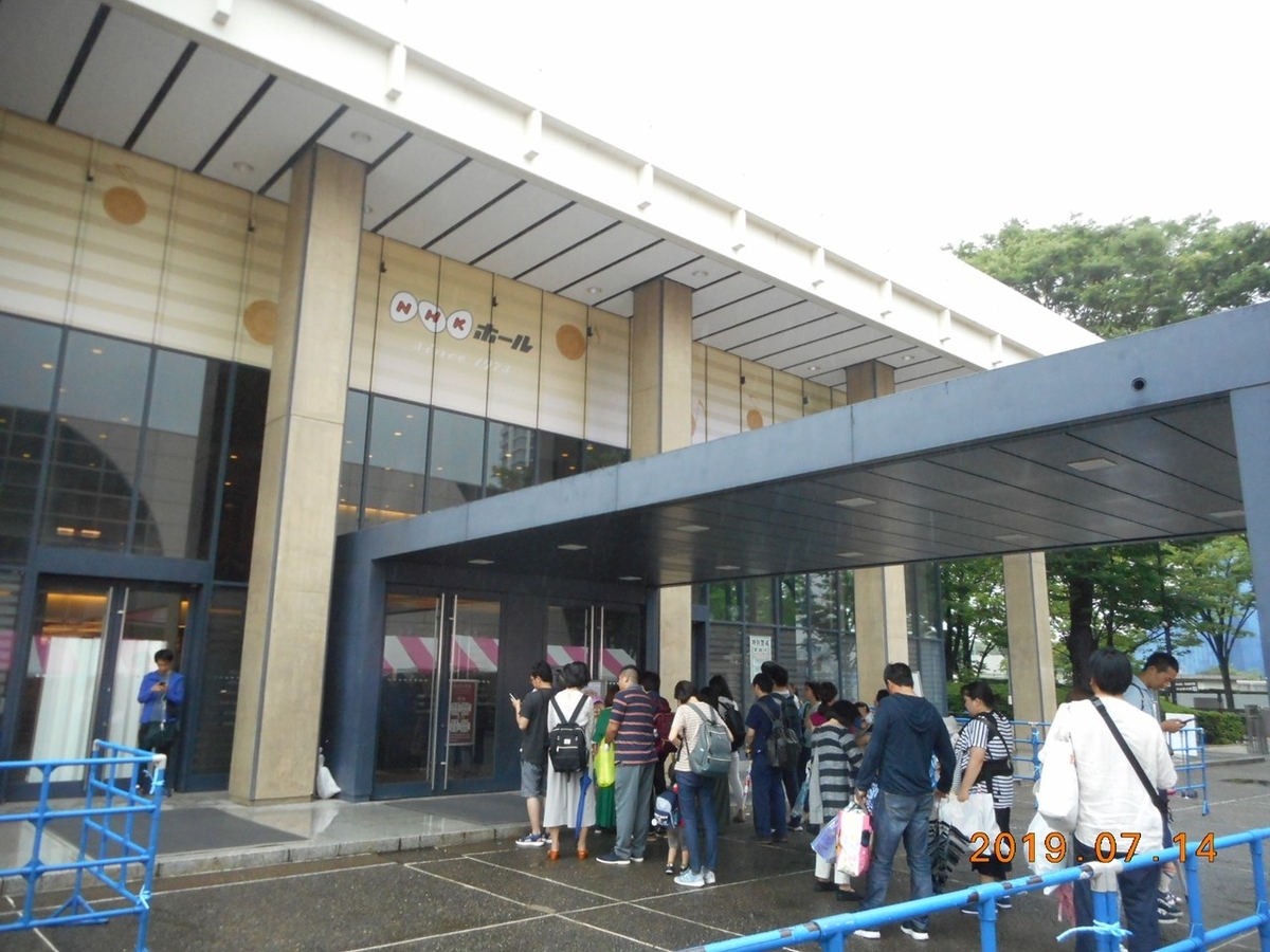 f:id:shallysea1:20190905194002j:plain f:id:shallysea1:20190905194002j:plain