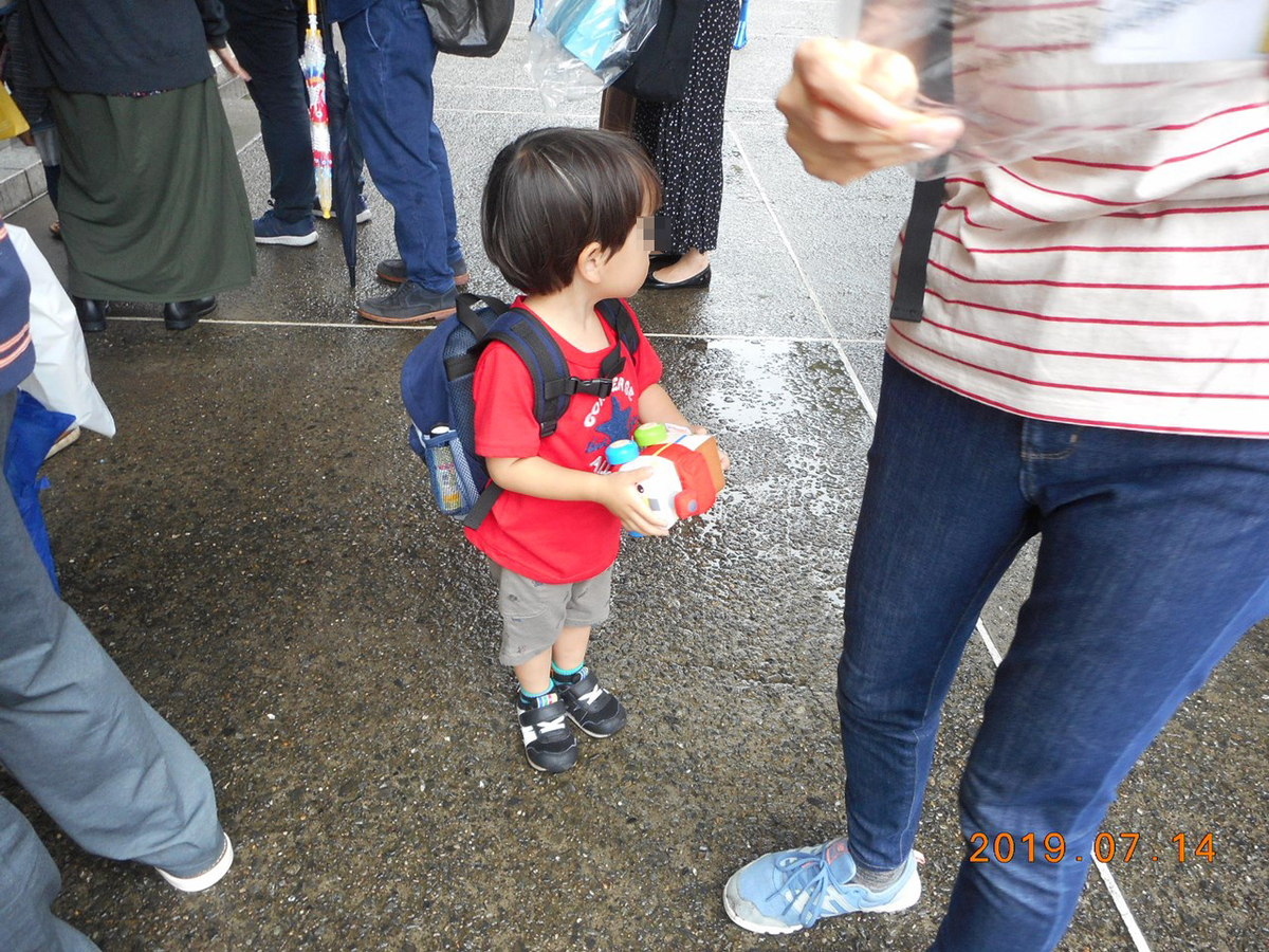 f:id:shallysea1:20190905194007j:plain f:id:shallysea1:20190905194007j:plain