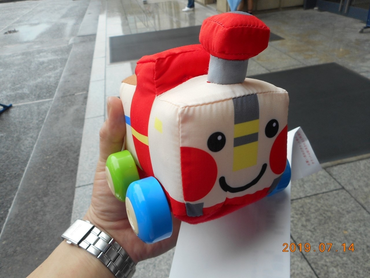 f:id:shallysea1:20190905194012j:plain f:id:shallysea1:20190905194012j:plain