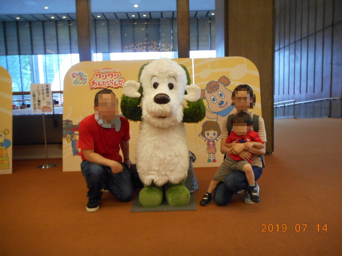 f:id:shallysea1:20190905194018j:plain f:id:shallysea1:20190905194018j:plain