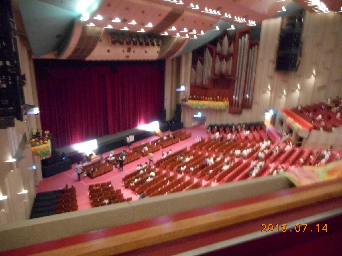 f:id:shallysea1:20190905194022j:plain f:id:shallysea1:20190905194022j:plain