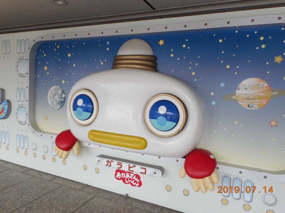 f:id:shallysea1:20190905194026j:plain f:id:shallysea1:20190905194026j:plain