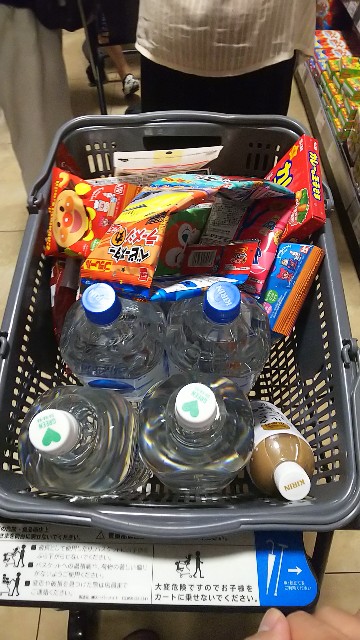 f:id:shallysea1:20190910150300j:image f:id:shallysea1:20190910150300j:image